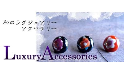 �a�̃��O�W���A���[�A�N�Z�T���[