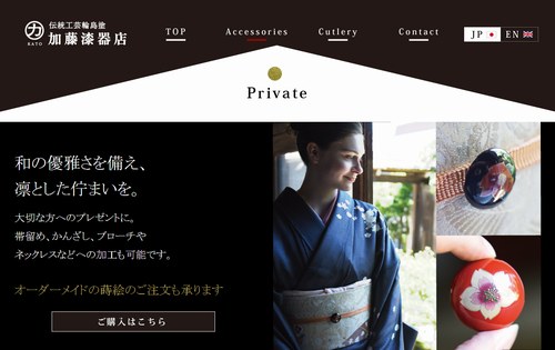 ���݃T�C�g��